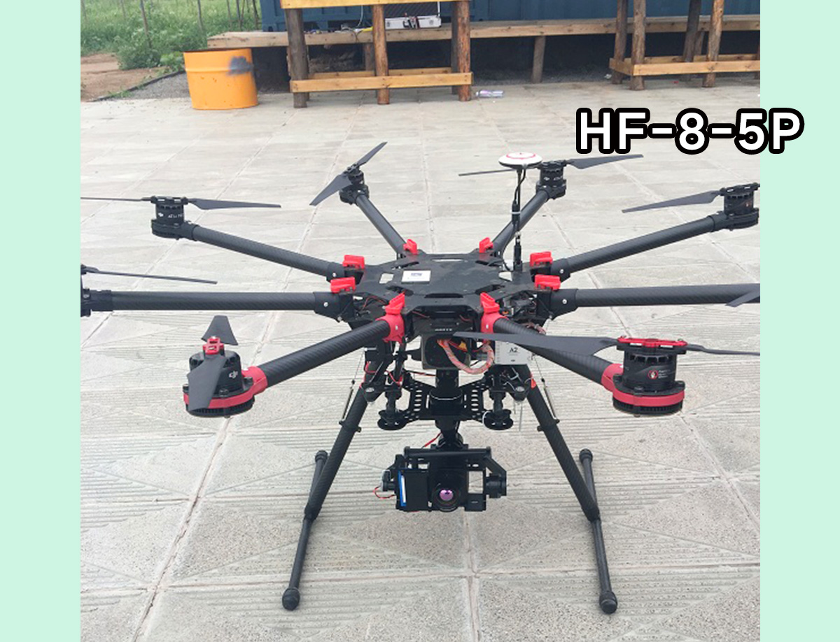 航拍無(wú)人機(jī)HF-8-5P型