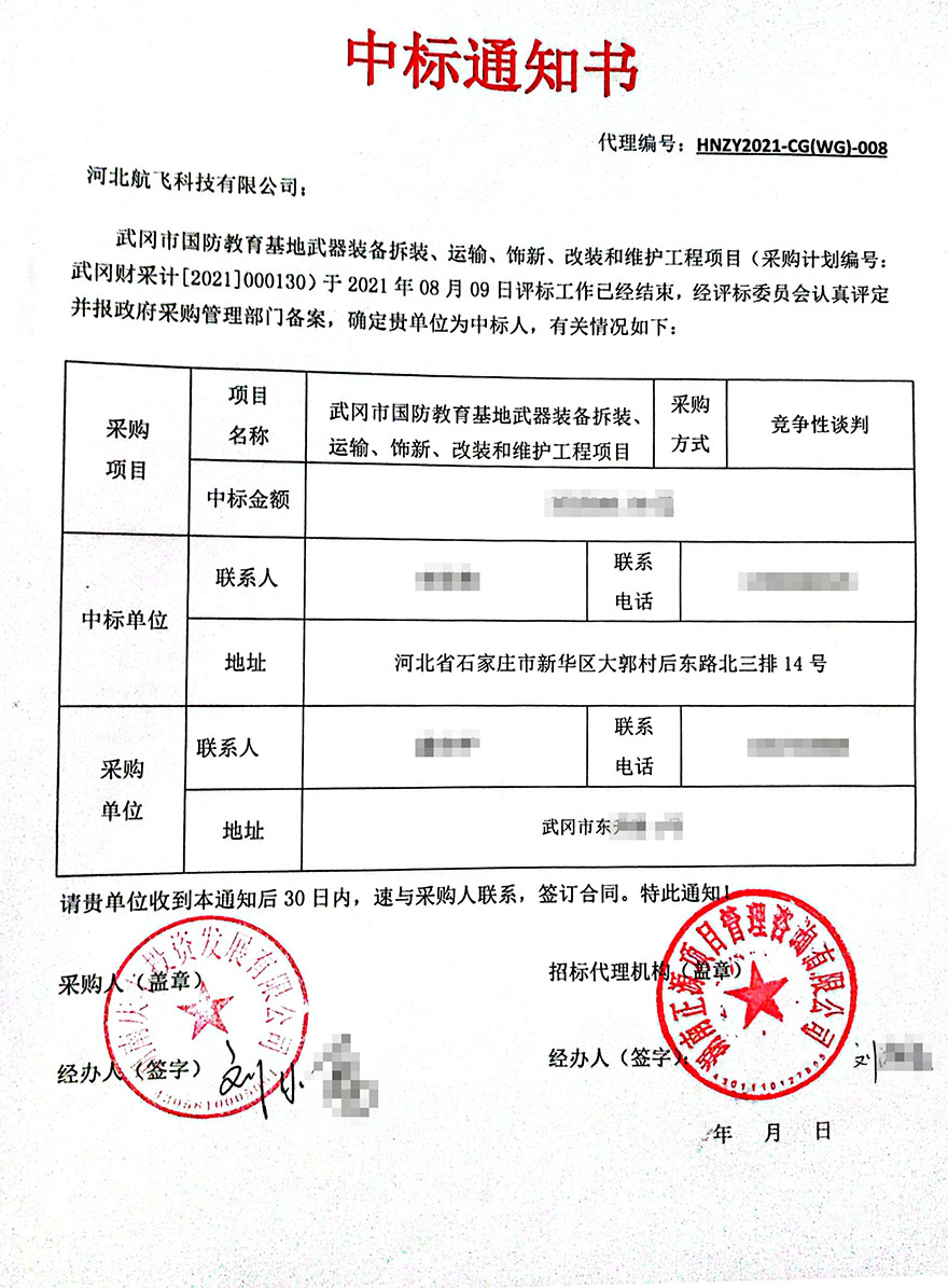 武岡-全民國防教育基地-殲6 殲7 運5 迫擊炮 榴彈炮 加農炮 火箭 坦克 裝甲車