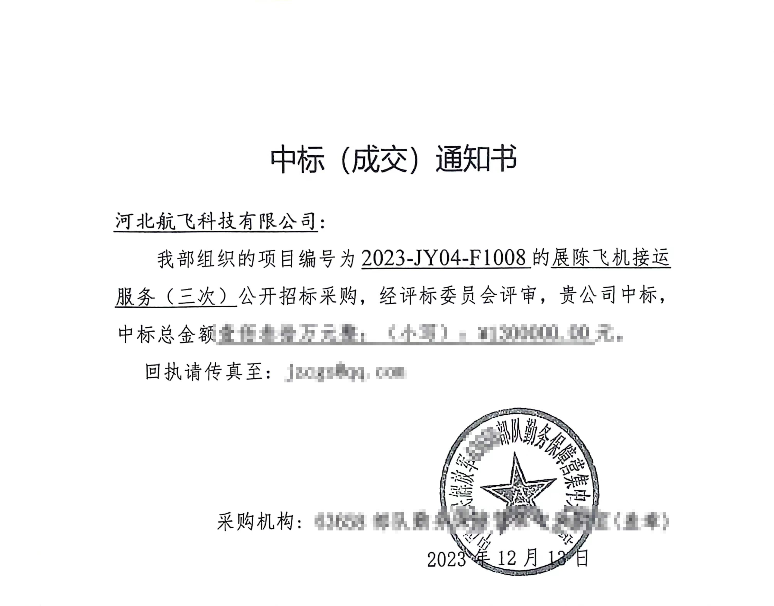 新疆-某部隊后勤保障營